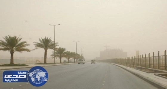 تنبيه متقدم.. انعدام الرؤية الأفقية على الشرقية والرياض خلال ساعات