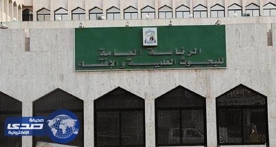 "الإفتاء" تحذر المراقبين من إملاء الأجوبة على الطلاب في الاختبارات