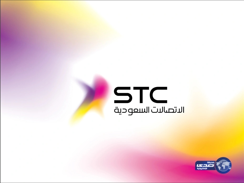 الاتصالات السعودية تعلن عن وظائف في الرياض