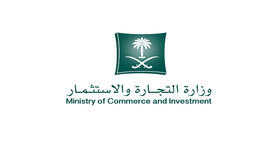 مواطن يوجه الشكر لـ " التجارة والصحة " بعد مساعدته وتعويضه
