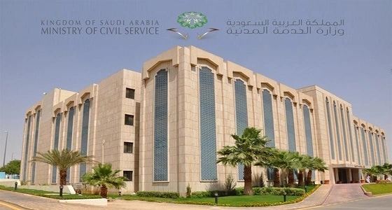 الخدمة المدنية: إعلان أسماء المرشحات النهائية للوظائف الإدارية اليوم