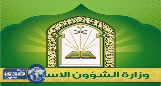 تعاوني رجال ألمع يسير رحلة العمرة الأولي للجاليات بمشاركة 29 شخصا