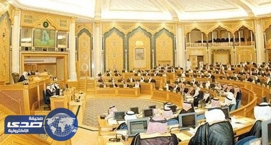 الشورى يناقش تعديلات قانون النظام الصحي
