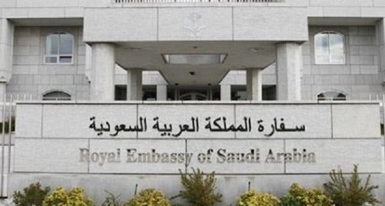 القنصلية السعودية في تركيا تتجاوب مع مواطنين وتنهي معاناة تأخر رحلتهم في مطار أتاتورك