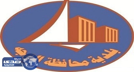 بلدية الوجه تصدر أول رخصة مهنية عبر بوابة بلدي الإلكترونية
