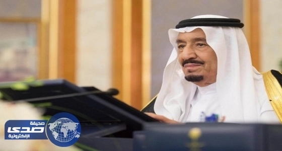 " الوزراء " يوافق على تعديل اللائحة التنفيذية لنظام الإجراءات الجزائية