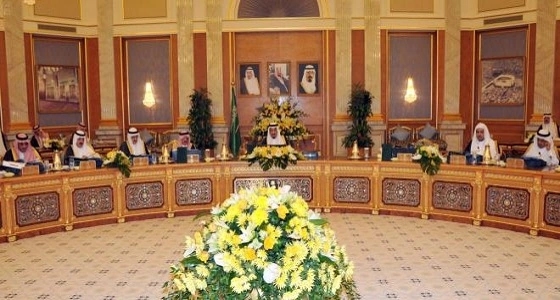 مجلس الوزراء يوافق على نظام الرهن التجاري