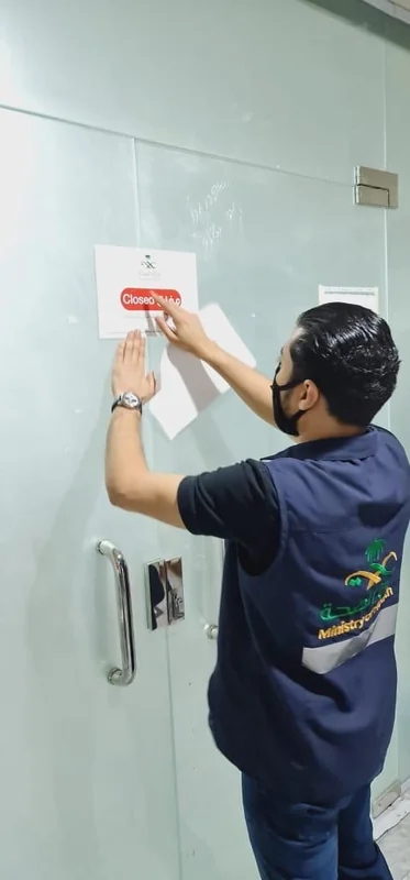 الهلال الأحمر يوضح ما يجب فعله عند مشاهدة غريق