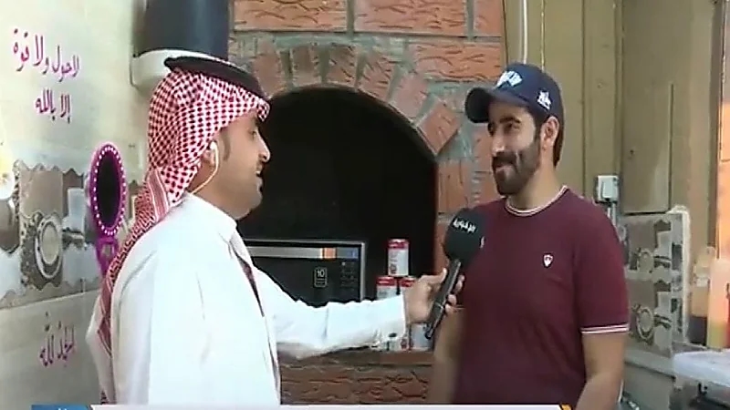 ولي العهد يعلن ​عن إنشاء منصة تعاون لتطبيق مفهوم الاقتصاد الدائري للكربون "فيديو"