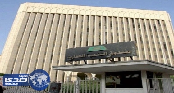 مصادر : بدء العمل ب " بالقرض المعجل " الأسبوع الجاري