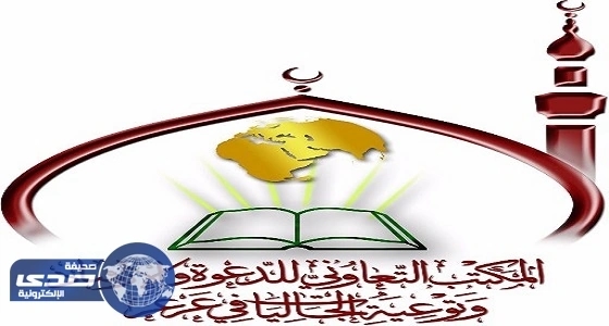 تعاوني عرعر يسير قافلة لثلاثين وافداً لأداء فريضة الحج