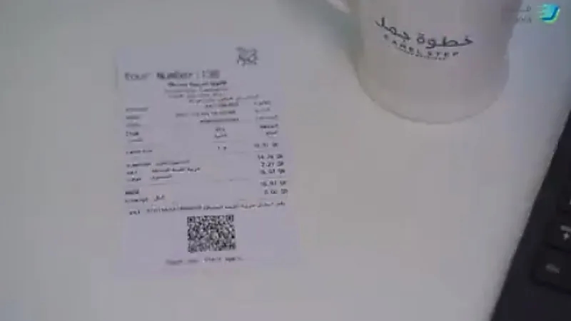إتاحة تسجيل طلبات الاسترداد والإعفاء لمستفيدي الضمان الاجتماعي عبر إحكام