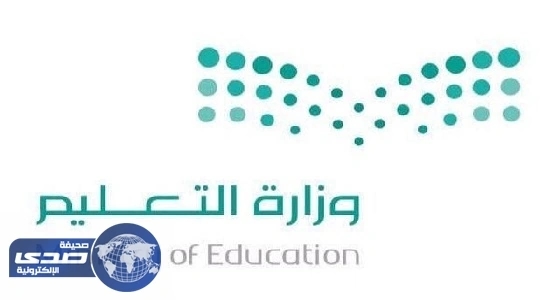 اعتماد عقود بقيمة تجاوزت 20 مليون ريال لصيانة المباني التعليمية بالباحة