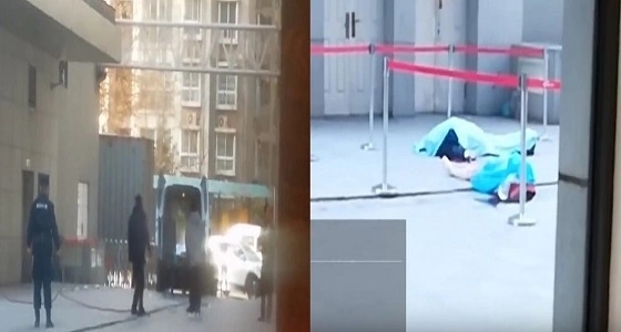القبض على عماني مشتبه به في قضايا إرهابية