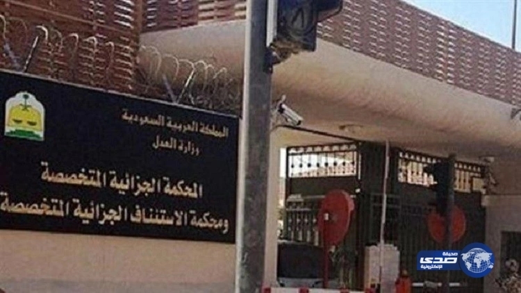 صاحب تسجيل "مناصحة موظفة البنك" يواجه تهماً بتأييد "داعش" وحيازة صور إباحية