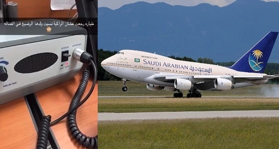 بالفيديو.. طائرة تعود بعد إقلاعها بسبب " نسيان أم لطفلها "
