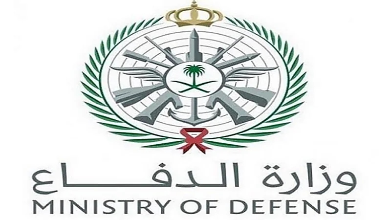 20 وظيفة شاغرة في وزارة الدفاع بعدة مدن 