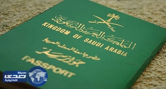 محامية تكشف طرق استخراج جواز سفر للمواطنات بدون ولي الأمر