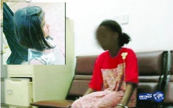 بالصور.. "صدى" تسترجع تفاصيل قضية الخادمة الإثيوبية قاتلة الطفلة "لميس"