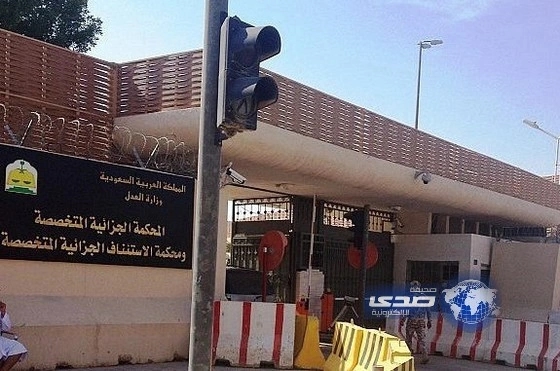 المحكمة الجزائية تصدر أحكاما ابتدائية بإدانة 13 متهماً
