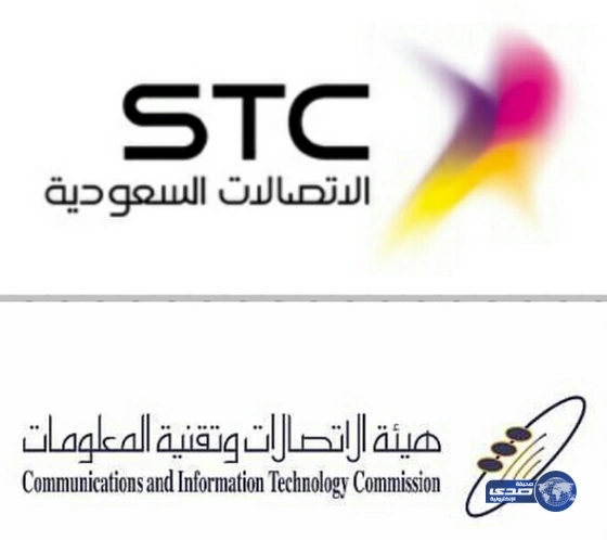 الإتصالات وهيئتها عزلت " تباشعة بللسمر " والقرى المجاوره لها عن العالم الخارجي‎