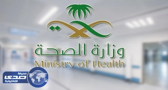 صحة بيشة توضح حقيقة وجود حالات إصابة بالملاريا