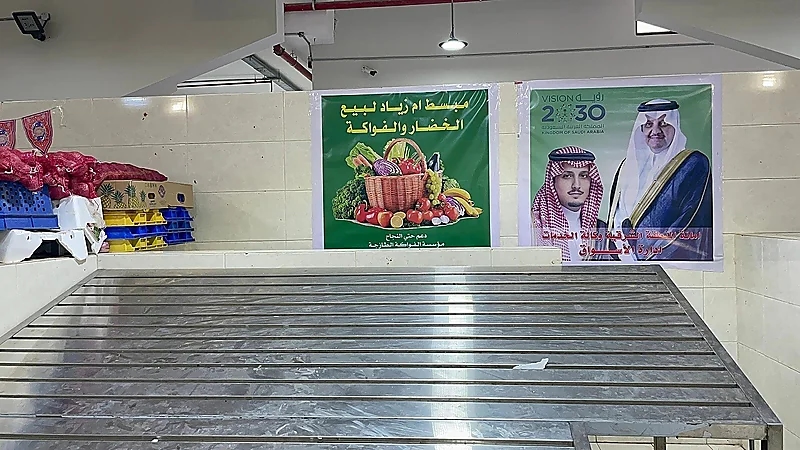 بالصور.. المقر الجديد الخاص بـ " بائعة الخضار " المتنمر عليها
