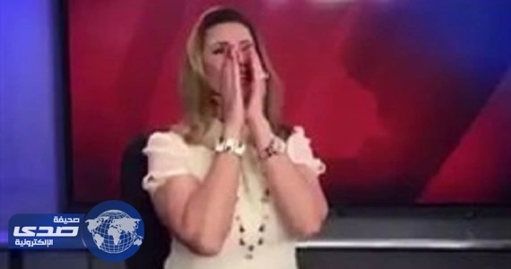 بالفيديو.. مذيعة تُطلق " زغردة " على الهواء