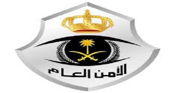 الأمن العام يحذر من التدخين أو التسول أو البيع بالمسجد الحرام وساحاته 