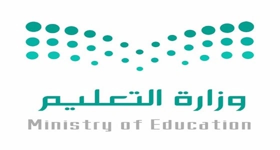 تعليق الدراسة في مدارس القطاع الجنوبي التابعة لتعليم العلا