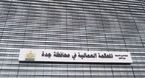 إلزام شركة طيران بدفع 700 ألف ريال لمضيفة مغربية