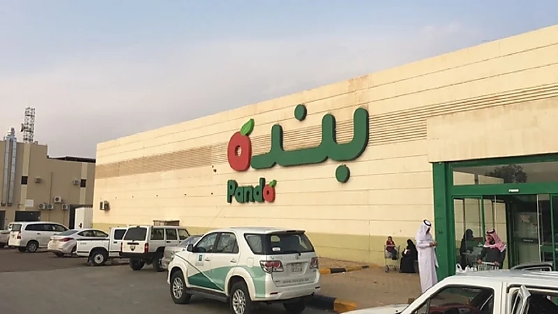 وظائف شاغرة بشركة بنده للتجزئة