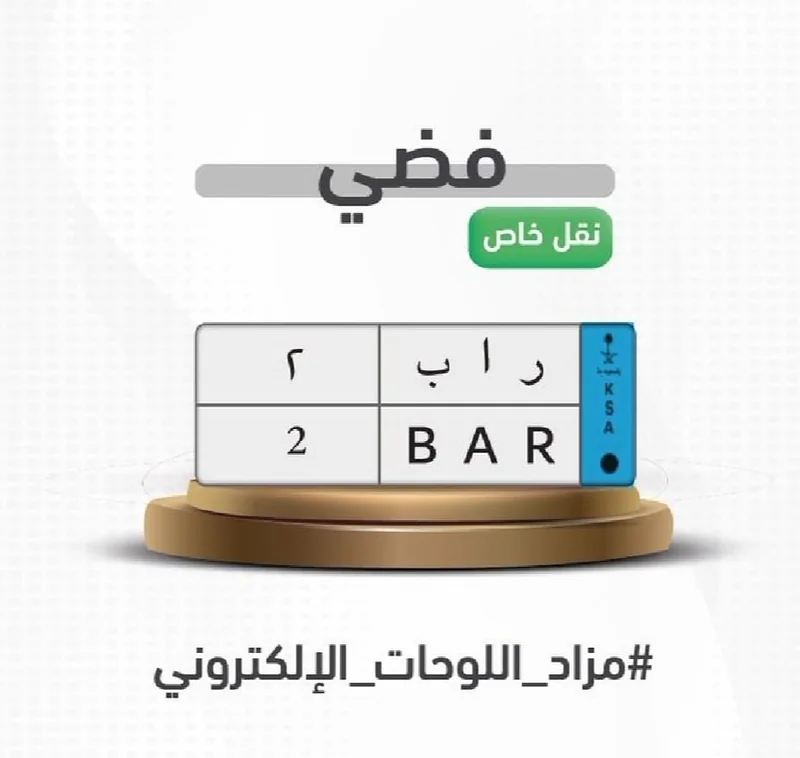 بالفيديو.. الزعاق يكشف علامات ظهور نبات الفقع وأوقات التقاطه