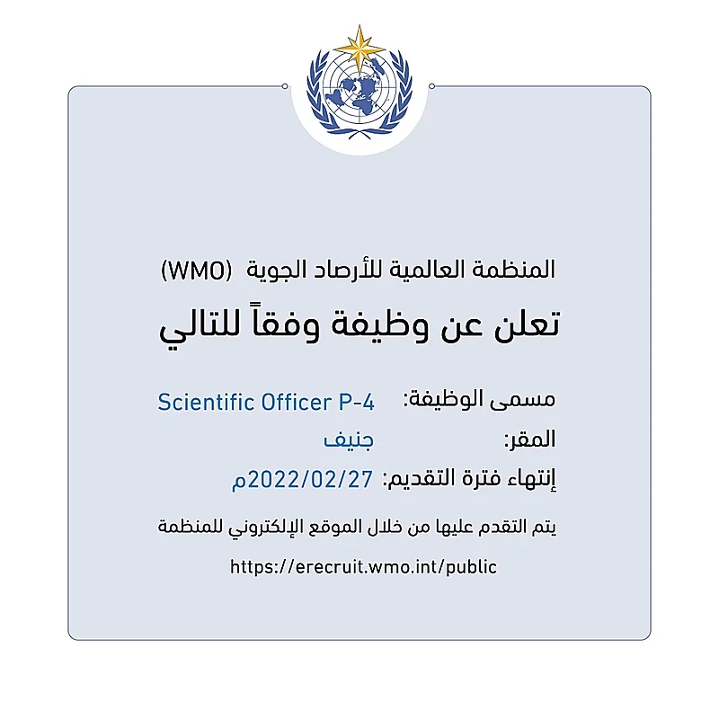 بالفيديو.. أمراء يودعون جثمان الأمير عبدالرحمن بن عبدالعزيز قبل نقله لمكة