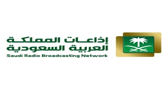 تعرف على تاريخ ميلاد أول إذاعة سعودية في عهد المؤسس