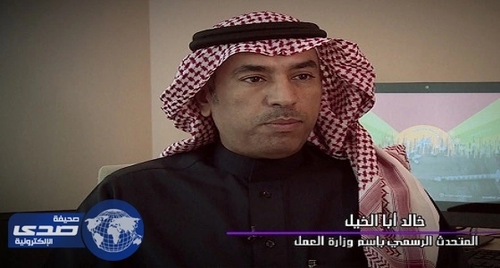 متحدث وزارة العمل يتفاعل مع تغريدة مواطن مفصول تعسفيا: كلمني خاص