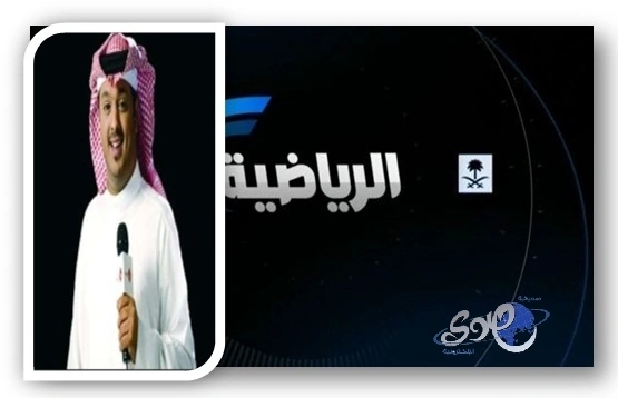 عامر عبدالله يوقع للرياضية ونهائي الكأس أولى مبارياته