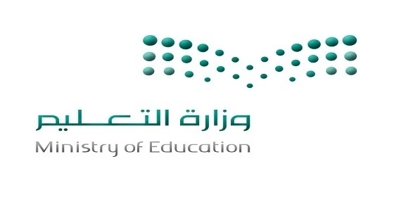 وفقا لظروف المنطقة.. التعليم تعد مناهج جديدة خاصة لطلبة الحد الجنوبي