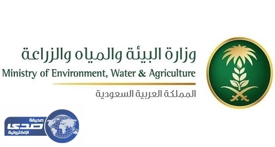 " البيئة " تنهي استعدادها لاستقبال المواشي لموسم الحج