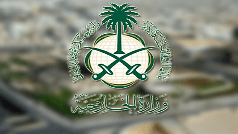 المملكة تعرب عن قلقها من تطورات برنامج إيران النووي وتدعو طهران لتفادي التصعيد