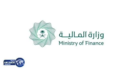المالية: منصة اعتماد تزيد من تفاعل القطاع الخاص وتنظيم الدفعات وتتبعها