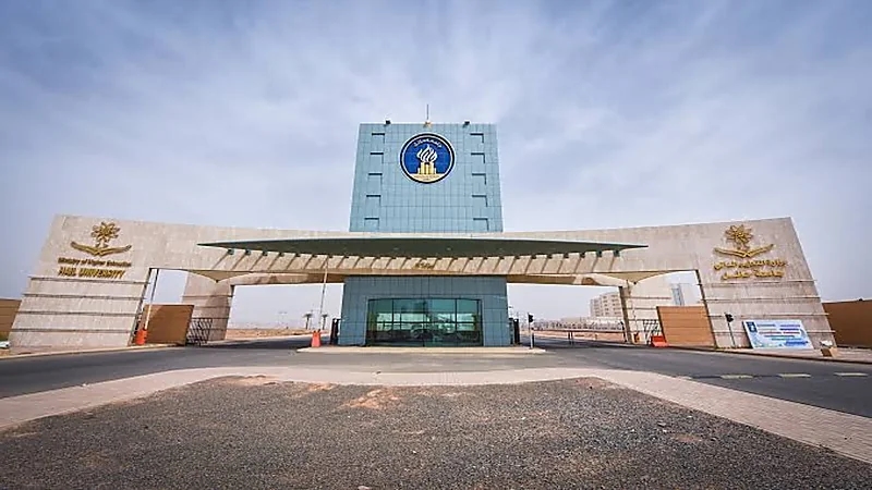 جامعة حائل تعلن عن وظائف شاغرة