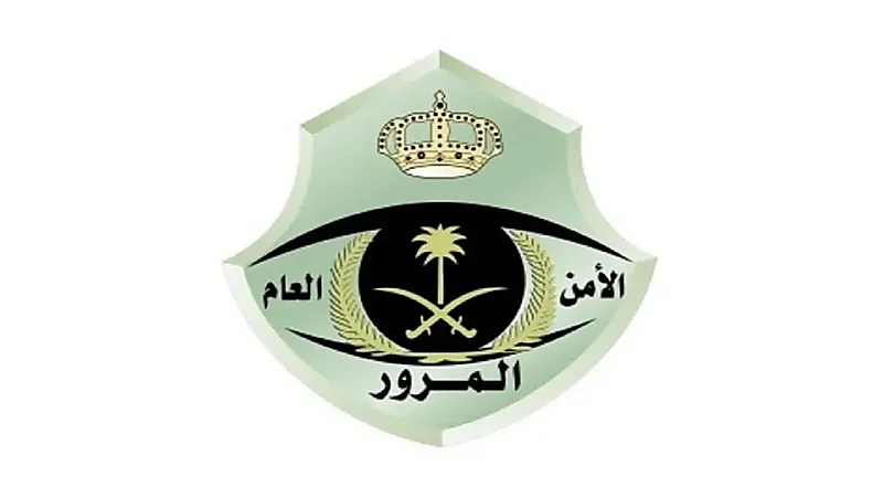 "المرور" يعلن عن موعد طرح مزاد اللوحات الإلكتروني