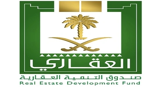 الصندوق العقاري يطبق إلغاء تحويل المستفيدين إلى البنوك