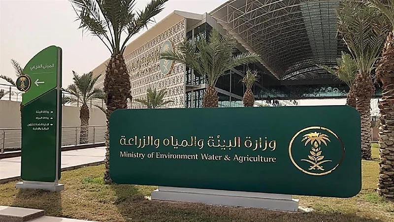 وزارة البيئة تدعو المتقدمين على وظائفها بإستكمال مسوغات التعاقد