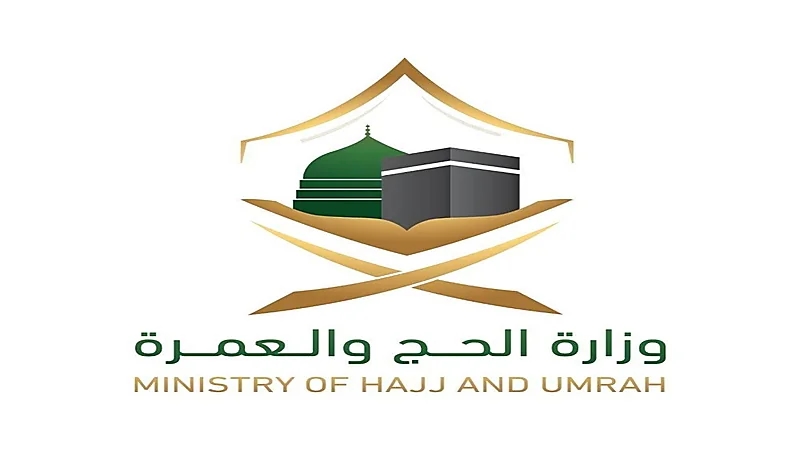دعوة 473 متقدما على وظائف "الحج والعمرة" لإجراء المقابلات