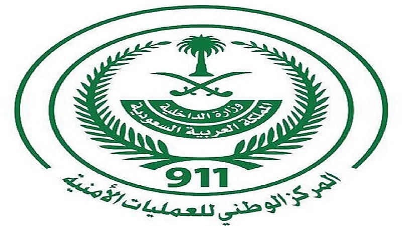المركز الوطني للعمليات الأمنية يعلن نتائج القبول النهائي على وظائفه
