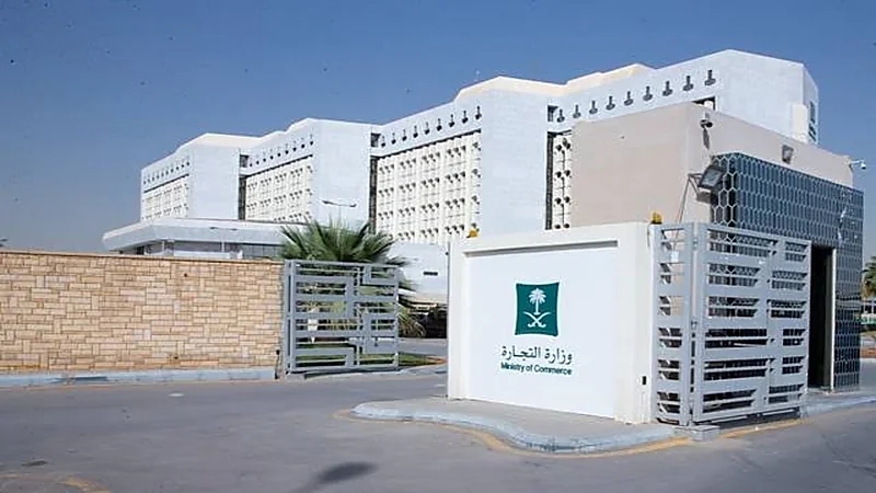 إيقاف مواطن عن مزاولة مهنة المحاسبة