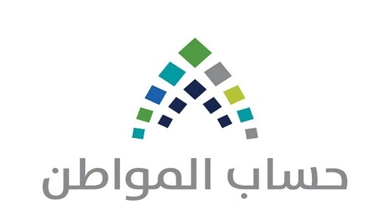 " حساب المواطن " يوضح وضع السجناء والموقوفين في الاستفادة من البرنامج