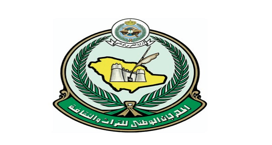الأمن العام يدشن جناحة بالمهرجان الوطني للتراث والثقافة